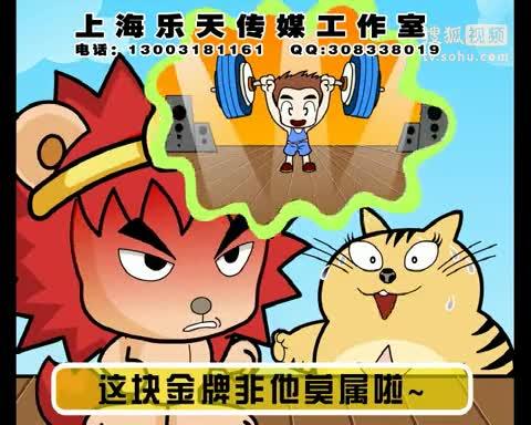 上海flash制作,上海動畫公司,上海動畫制作,上海網(wǎng)頁制作.