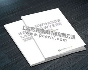 青浦網(wǎng)頁設(shè)計(jì) 企業(yè)宣傳冊(cè)設(shè)計(jì) 公司樣本制作