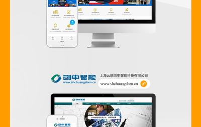網(wǎng)站建設(shè)網(wǎng)站制作網(wǎng)站定制開發(fā)網(wǎng)頁設(shè)計網(wǎng)站美工上海做網(wǎng)站.