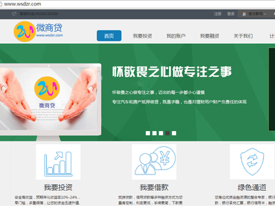 上海電商網(wǎng)站建設(shè)開發(fā)需要哪些欄目