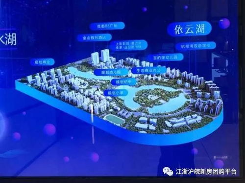 上海金山依云湖官方網(wǎng)站 上?；鸨瑯潜P 樓盤的周邊配套如何