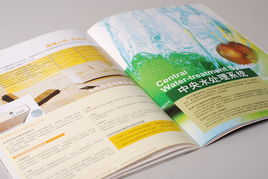 畫(huà)冊(cè)設(shè)計(jì) 產(chǎn)品畫(huà)冊(cè)設(shè)計(jì) 產(chǎn)品手冊(cè)設(shè)計(jì) 宣傳畫(huà)冊(cè)設(shè)計(jì) 上海畫(huà)冊(cè)設(shè)計(jì)公司