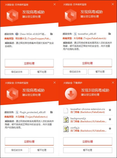商業(yè)公司以制作病毒為主業(yè),已有數(shù)十萬臺(tái)電腦被感染