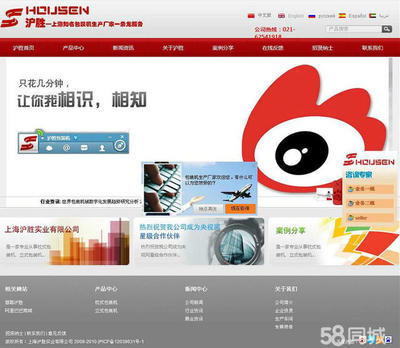 松江制作各種網(wǎng)站,閔行設(shè)計(jì)網(wǎng)頁,松江網(wǎng)站建設(shè)改版