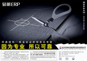 企業(yè)海報(bào)設(shè)計(jì) 一目了然的產(chǎn)品海報(bào)設(shè)計(jì) 軟件公司宣傳海報(bào)設(shè)計(jì) 上海公司海報(bào)設(shè)計(jì) 北京宣傳易拉寶設(shè)計(jì)公司