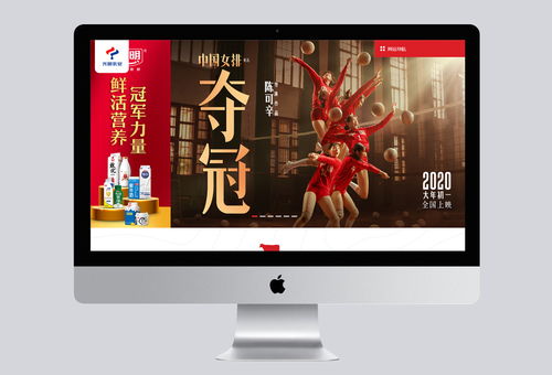 上海做網(wǎng)站,上海網(wǎng)站制作,光明乳業(yè)企業(yè)網(wǎng)站 光明乳業(yè) 上海網(wǎng)站建設(shè)成功案例 明企科技