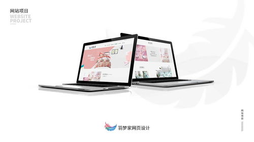 床上用品網(wǎng)站設(shè)計(jì)
