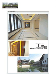 上海廣場(chǎng)大理石裝飾設(shè)計(jì) 精品酒店,上海廣場(chǎng)大理石裝飾設(shè)計(jì) 精品酒店生產(chǎn)廠家,上海廣場(chǎng)大理石裝飾設(shè)計(jì) 精品酒店價(jià)格