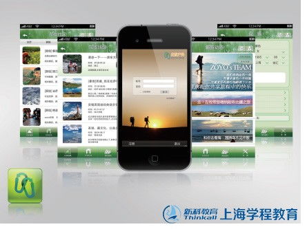 圖 上海網(wǎng)絡(luò)設(shè)計(jì)師 網(wǎng)頁美工設(shè)計(jì)師 網(wǎng)站開發(fā)新科教育 上海設(shè)計(jì)培訓(xùn)