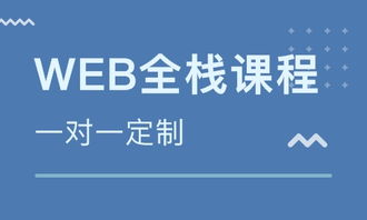 上海網(wǎng)頁設(shè)計(jì)基礎(chǔ)課程