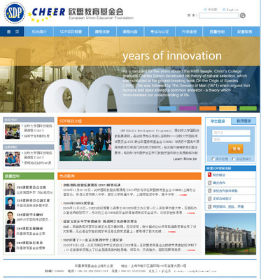 【網(wǎng)頁設(shè)計(jì),網(wǎng)站建設(shè),做網(wǎng)站(以專業(yè)的設(shè)計(jì)眼光,塑造精品網(wǎng)站)】?jī)r(jià)格,廠家,圖片,其他創(chuàng)意設(shè)計(jì),上海勁軒信息科技-