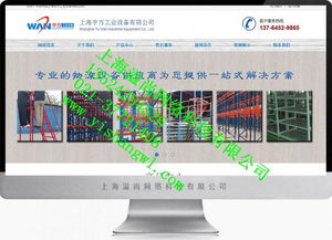 關于什么是網(wǎng)站建設 松江溢尚網(wǎng)絡告訴你