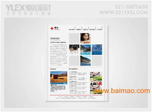 網(wǎng)站設計 上海網(wǎng)站設計 企業(yè)網(wǎng)站設計,網(wǎng)站設計 上海網(wǎng)站設計 企業(yè)網(wǎng)站設計生產(chǎn)廠家,網(wǎng)站設計 上海網(wǎng)站設計 企業(yè)網(wǎng)站設計價格