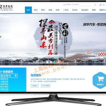 上海松江做網(wǎng)站的網(wǎng)絡(luò)公司