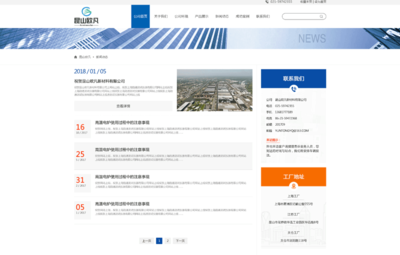 術(shù)業(yè)科技--上海術(shù)業(yè)教育科技專注上海網(wǎng)站建設(shè),網(wǎng)站推廣,主機(jī)空間,企業(yè)郵局|APP開發(fā)|微信開發(fā)|網(wǎng)站策劃|網(wǎng)頁設(shè)計(jì)|電子商務(wù)解決方案!
