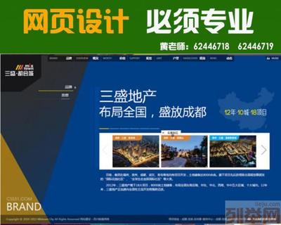 【(1圖)上海網(wǎng)頁培訓(xùn)學(xué)校|普陀網(wǎng)頁設(shè)計(jì)培訓(xùn)|精美大氣網(wǎng)站培】- 上海電腦/網(wǎng)絡(luò) - 上海列舉網(wǎng)