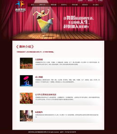松江網(wǎng)站建設(shè),松江網(wǎng)站制作,松江網(wǎng)站設(shè)計(jì)公司 松江網(wǎng)站建設(shè) 網(wǎng)站制作 業(yè)務(wù)部