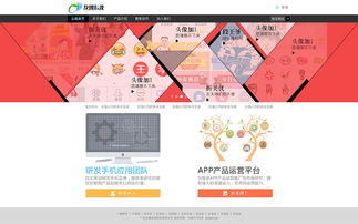 企業(yè)官網(wǎng)