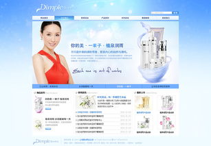 一個(gè)化妝品