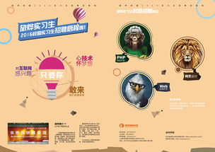 深度剖析 上海旅燁網(wǎng)絡(luò)科技網(wǎng)頁(yè)設(shè)計(jì)師的薪資待遇
