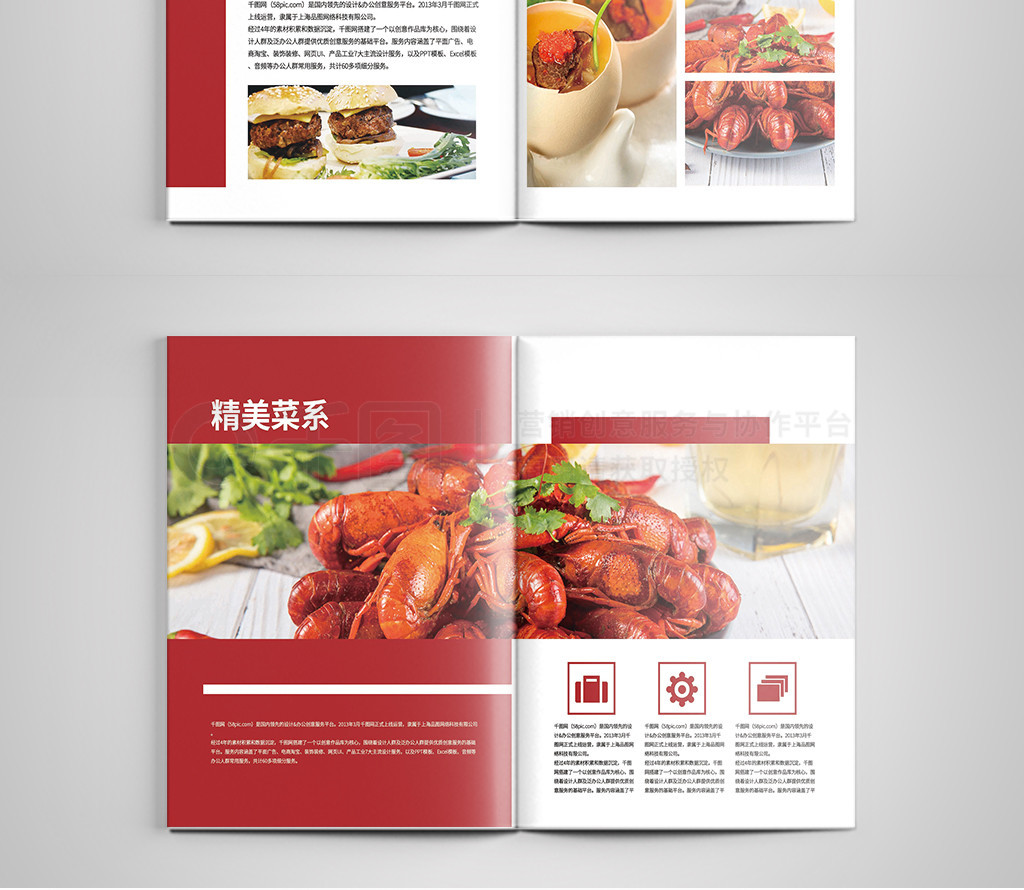 紅色簡(jiǎn)潔風(fēng)餐廳簡(jiǎn)餐菜單菜譜美食畫(huà)冊(cè)