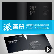  上海亙一廣告設(shè)計(jì)公司 主營(yíng) 標(biāo)志設(shè)計(jì) 商標(biāo)設(shè)計(jì)