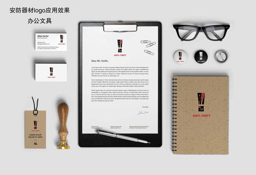 上海xx公司 安防產(chǎn)品logo設(shè)計(jì)