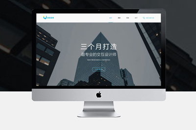 網(wǎng)站設(shè)計制作解決這幾個問題讓網(wǎng)站建設(shè)更有效果