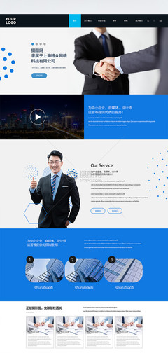 UI設(shè)計藍(lán)色企業(yè)web官網(wǎng)頁面模板素材-正版圖片401612879