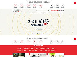 hotoem的主頁 zcool