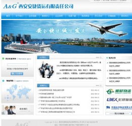 朱家角網(wǎng)站制作 上海網(wǎng)絡(luò)供 公司網(wǎng)站設(shè)計(jì) 朱家角網(wǎng)站制作價(jià)格及規(guī)格型號(hào)