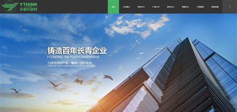 上海企業(yè)網(wǎng)站建設(shè)語言匯總:企業(yè)查詢官網(wǎng)入口查詢|2024年07月素材