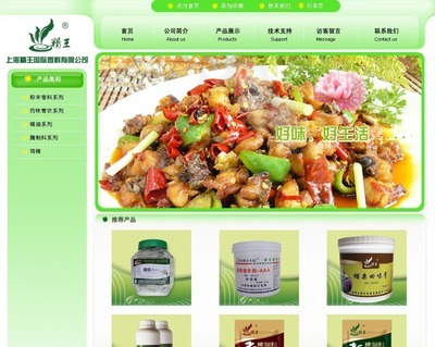 企石做網(wǎng)站公司|企石網(wǎng)頁設(shè)計(jì)公司|企石網(wǎng)站建設(shè)公司-東莞企石網(wǎng)站建設(shè)