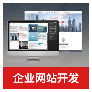 m網(wǎng)站開發(fā)