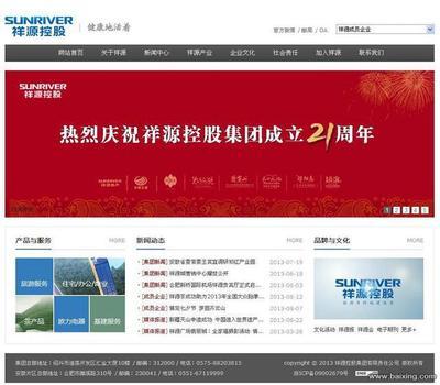 【圖】- 青浦網(wǎng)站建設(shè)。青浦網(wǎng)頁(yè)設(shè)計(jì),網(wǎng)站制作,網(wǎng)站改版維護(hù) - 上海青浦青浦北部網(wǎng)站建設(shè) - 百姓網(wǎng)