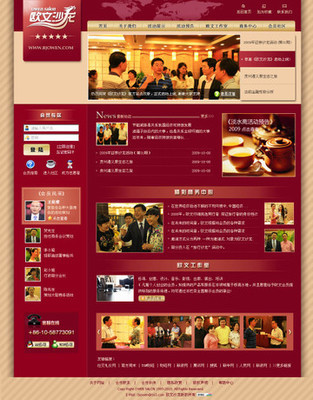 寧波網(wǎng)站建設(shè) 上海 浙江 江蘇 安徽網(wǎng)頁設(shè)計 政府 企業(yè) 外貿(mào)網(wǎng)站-淘寶網(wǎng)