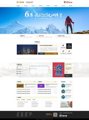 求職上海地區(qū)網(wǎng)頁設(shè)計工作|專題/活動|網(wǎng)頁|劣徒_榮 - 原創(chuàng)設(shè)計作品 