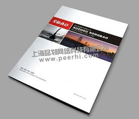 嘉定宣傳冊(cè)設(shè)計(jì)嘉定logo設(shè)計(jì) 嘉定海報(bào)設(shè)計(jì) 奉賢折頁(yè)設(shè)計(jì)