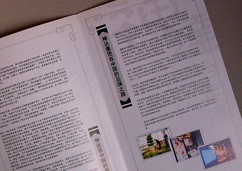 上海公司宣傳折頁(yè)設(shè)計(jì),北京公司周年慶折頁(yè)設(shè)計(jì),企業(yè)畫冊(cè)設(shè)計(jì)圖片,上海電子產(chǎn)品折頁(yè)設(shè)計(jì)公司,宣傳冊(cè)設(shè)計(jì)