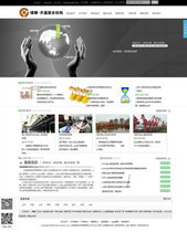 【網(wǎng)頁(yè)設(shè)計(jì)制作論文【加】Q【Q【37566904【網(wǎng)頁(yè)設(shè)計(jì)制作論文代寫發(fā)表論文不滿意就退款3月27日mesun2015327】網(wǎng)頁(yè)設(shè)計(jì)制作論文【加】Q【Q【37566904【網(wǎng)頁(yè)設(shè)計(jì)制作論文代寫發(fā)表論文不滿意就退款3月27日mesun2015327價(jià)格_網(wǎng)頁(yè)設(shè)計(jì)制作論文【加】Q【Q【37566904【網(wǎng)頁(yè)設(shè)計(jì)制作論文代寫發(fā)表論文不滿意就退款3月27日mesun2015327批發(fā)_網(wǎng)頁(yè)設(shè)計(jì)制作論文【加】Q【Q【37566904【網(wǎng)頁(yè)設(shè)計(jì)制作論文代寫發(fā)表論文不滿意就退款3月27日mesun2015327廠家 