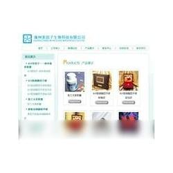 上海網(wǎng)站設(shè)計(jì)批發(fā) 上海網(wǎng)站設(shè)計(jì)供應(yīng) 上海網(wǎng)站設(shè)計(jì)廠家 