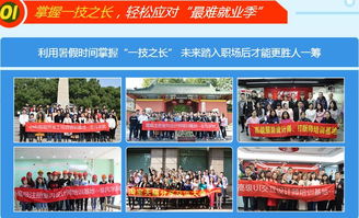 上海非凡2018暑期web網(wǎng)頁設(shè)計(jì)師培訓(xùn)班火熱招募中