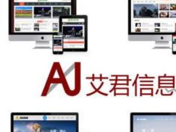 圖 上海專業(yè)網(wǎng)站建設(shè) 小程序 等制作 上海網(wǎng)站建設(shè)推廣