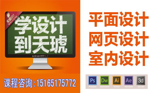 上海楊浦區(qū)哪里可以學(xué)網(wǎng)頁設(shè)計(jì) 上海學(xué)網(wǎng)頁設(shè)計(jì)培訓(xùn)多少錢