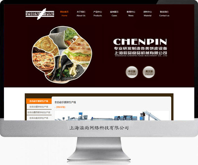 上海辰品機械網(wǎng)站建設(shè)案例-上海網(wǎng)站建設(shè)|松江網(wǎng)站建設(shè)|松江手機網(wǎng)站建設(shè)|松江做網(wǎng)站公司|松江網(wǎng)絡(luò)公司|松江畫冊設(shè)計
