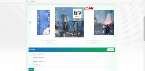 精品php實現(xiàn)的圖書書籍閱讀網(wǎng)站的設(shè)計與實現(xiàn)
