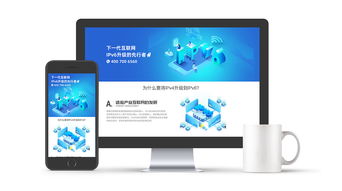2019網(wǎng)頁設(shè)計 互聯(lián)網(wǎng)產(chǎn)品專題頁
