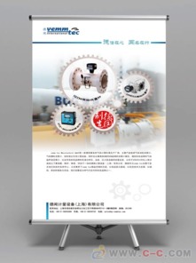 上海瑞瑪提供專業(yè)企業(yè)產(chǎn)品畫冊設(shè)計 專業(yè)畫冊設(shè)計公司