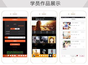 上海網(wǎng)站交互設計培訓