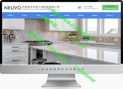 松江工業(yè)區(qū)網(wǎng)頁設計公司,松江工廠網(wǎng)站設計,松江工業(yè)區(qū)專業(yè)建站公司